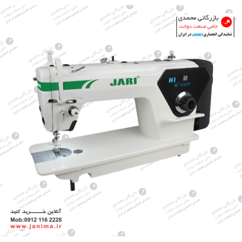 راسته دوزH1  موتور سرخود جری  